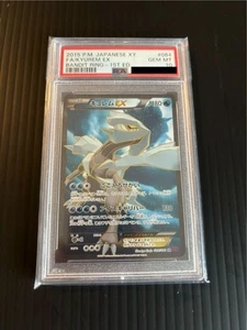 PSA 10 KYUREM EX 084/081 POKEMON XY BANDIT RING 2015 JAPANESE 1ST ED GEM MT - Picture 1 of 2