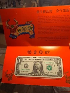 2006 Lucky Money ,yr Of The Oz.fancy Serial #88887944.uncirculated. - Picture 1 of 4