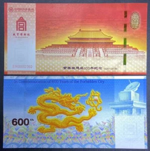 Chinese B official The 600 Years anniversary of the Forbidden City note - Picture 1 of 3