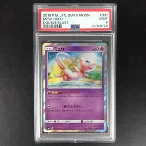 PSA 9 Mew Holo 037/095 R Double Blaze 2019 Japanese Sun & Moon Pokemon Card - Picture 1 of 4