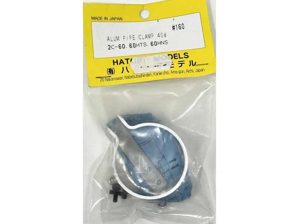 Pince À Tuyau En Aluminium Hatori 40Mm : H160 - Photo 1/1