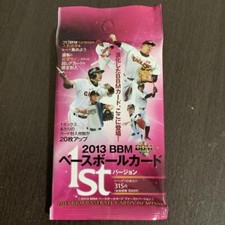 BBM 2013 Unopened Pack Shohei Otani Seiya Suzuki Rookie Card RC no box