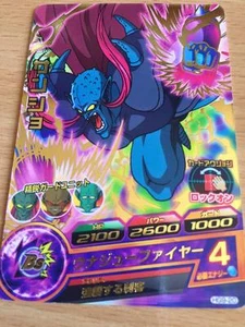 Carte Dragon Ball Z DBZ Dragon Ball Heroes Galaxy Mission Part 9 #HG9-20 Rare - Imagen 1 de 1