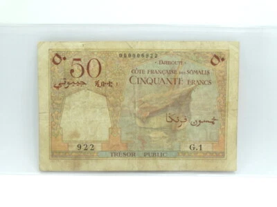 Rare LOW SERIAL NUMBER 1952 FRENCH DJIBOUTI SOMALIS 50 FRANCS Bank G.1 Note - Image 1 of 2