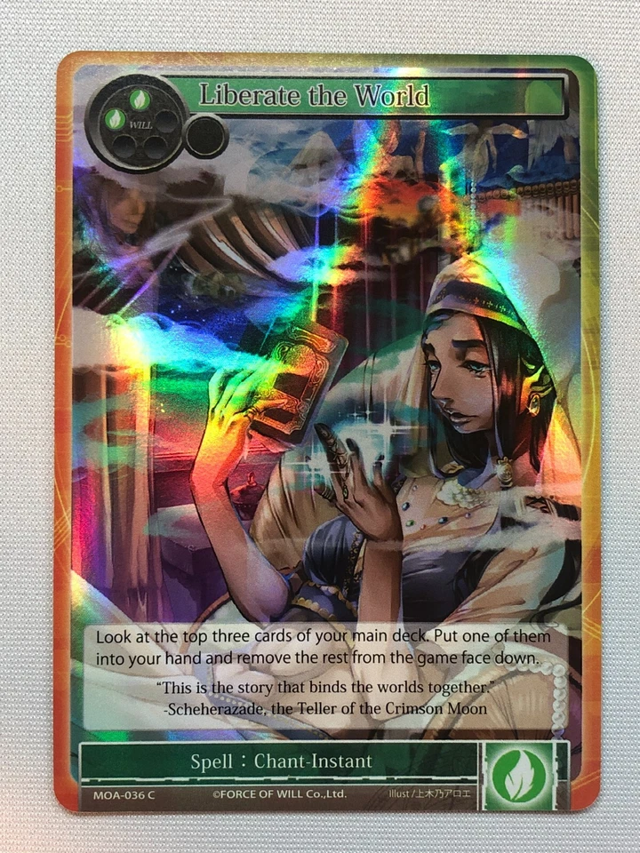 Force of Will The Millennia of Ages Liberate the World Foil NM/M  - Image 1 of 1