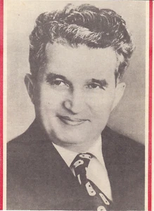 Rumänien, 80er Jahre, Vintage Pressefoto / Zeitungspapier - Nicolae Ceausescu, PCR - Bild 1 von 1