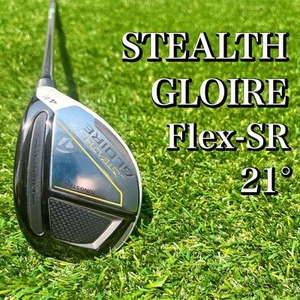 TaylorMade Stealth Gloire 4U Utility 21° Speeder NX SR Shaft No Cover - Picture 1 of 10