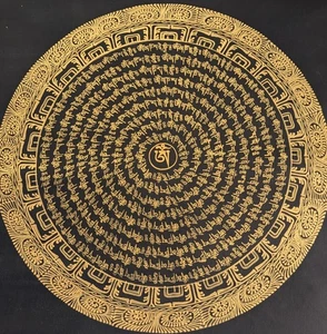Golden Hand Painted Mantra Mandala Thangka for Meditation from NEPAL 36x36cm - Picture 1 of 2