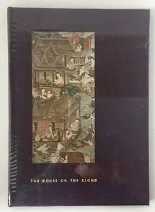 Warren & Brake THE HOUSE ON THE KLONG Jim Thompson H/C 1978 - Picture 1 of 7