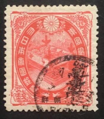 Japanese Post in Korea, 1900 Wedding Overprinted "Korea" in Black Fine Used - Image 1 of 3