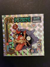 Pokémon 1998 Amada Sticker Japanese Shellder Vs Kingler #155 - Prism - MINT