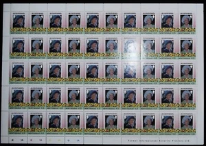 REINE MERE ANGLETERRE FEUILLE COMPLETE 50 TIMBRES N° 573-574 NEUFS** - Picture 1 of 1