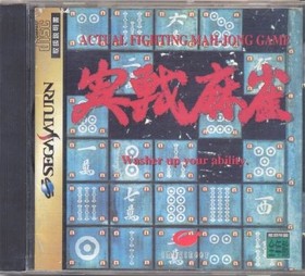 JISSEN MAHJONG Sega Saturn ss