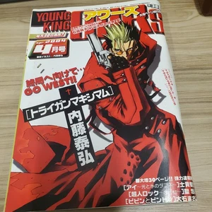Young King OURs Manga April 2004 Trigun Maximum Vash Cover - Picture 1 of 17