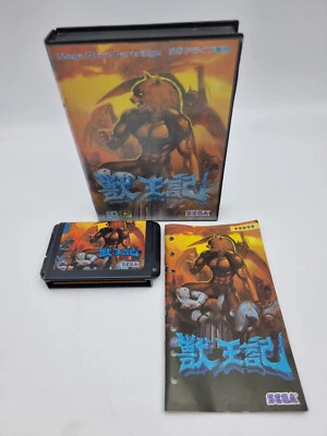 Altered Beast Sega Megadrive Japan Used - Image 1 of 4