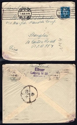 GERMANY 1932 Cover to CHINA. Receiver - Image 1 of 3