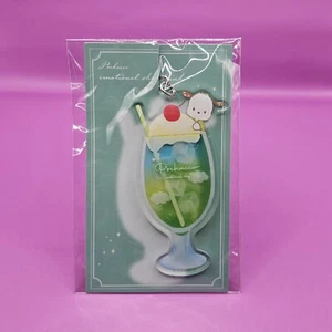 Sanrio Pochacco Emotional Sky Drink Keychain [Imported from Japan] - Picture 1 of 4