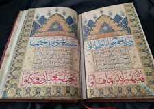 Antique Islamic handwritten Quran juz ( 7 )  Manuscript in thuluth Script 