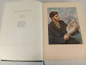 ПОЭЗИЯ ГРУЗИИ Georgian poetry vintage book stalin period 1949 USSR soviet - Picture 1 of 9