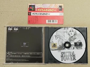 SPECTRAL TOWER - PS1 Sony PlayStation 1 NTSC-J JAPAN import - Picture 1 of 10