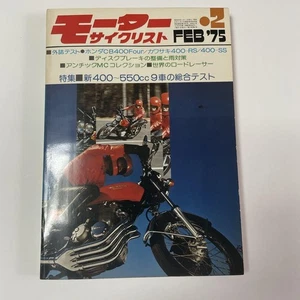 Monthly Motorcyclist 1975 Feb mag Honda CB400F Kawasaki 400RS SS vintage - Picture 1 of 20
