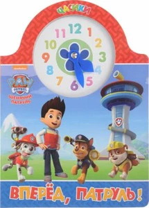 Щенячий патруль PAW Patrol | Вперед, патруль!  Детские книги для самых маленьких - Bild 1 von 2