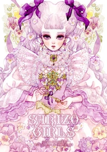 NIÑAS SAKIZO C100 DOUJINSHI - Imagen 1 de 1