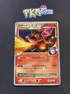 Pokémon TCG Charizard Supreme Victors 002/016 1st Ed Holo Rare Japanese Card LP. - Bild 1 von 6