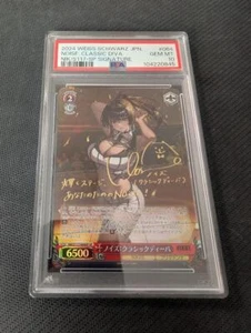 Weiss Schwarz Nikke Noise Classic Diva Sp Psa10 GEM MINT Japanese - Picture 1 of 2