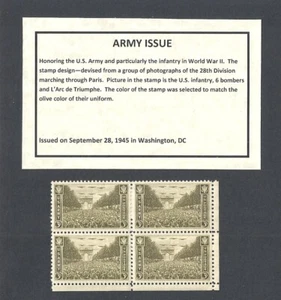 #934 - 1945 ARMY - US Mint Block of 4 Stamps - Picture 1 of 1