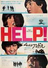 Vintage Help The Beatles Japanese Movie Poster Print A3/A4