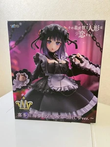 My Dress-Up Darling T-most Marin Kitagawa Figure Shizuku Kuroe ver. TAITO Japan - Picture 1 of 5