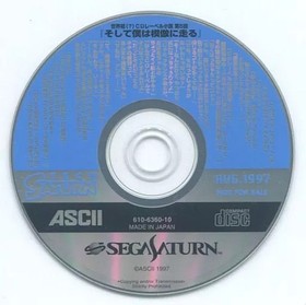 Sega Saturn Software Tech 1997 August Issue Supplement Cd-Rom And I Run Into Imi