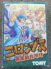 Tommy Co., Ltd. Columbus Golden Dawn  With Box Theory  Famicom Softwa Krx80