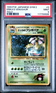 1999 Pokémon Japanese Gym 2 Erika’s Venusaur Holo PSA 9 - Picture 1 of 3