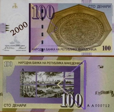 Macedonia 100 DINARS P-20 2000 Millennium Low # UNC Commemorative Currency NOTE - Image 1 of 4