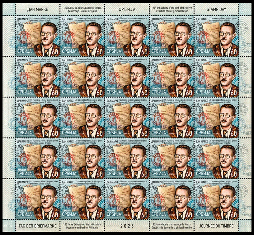 Serbia 2025. Stamp day, sheet, MNH - Image 1 of 1
