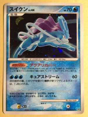 Suicune Pokemon 2007 Holo DP3 Secret Wonders Japanese DPBP#295 EX+ - Image 1 of 4