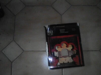 OTCHYNIKOVA. L'église de la Trinité à Nikitniki. 1968. En russe. - Photo 1/3