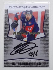 2017-18 Spectrum KHL Torpedo Nizhny Novgorod #A09 Kaspars Daugavins 01/10