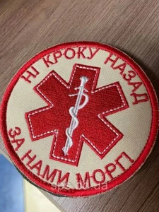 Chevron of the Ukrainian army Chevron of a military medic - Picture 1 of 2