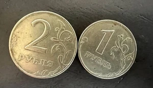 Russian Coin Lot - 1 & 2 Rubles 1997 Coins - Picture 1 of 2
