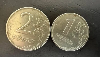 Russian Coin Lot - 1 & 2 Rubles 1997 Coins - Image 1 of 2