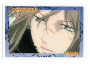 Tarjeta laminada Loveless anime movic Kouga Yun Agatsuma Soubi - Imagen 1 de 2
