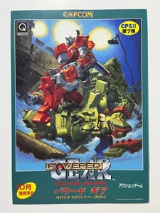 Powered Gear Capcom CPS2 Original Arcade Flyer Japan - Picture 1 of 18