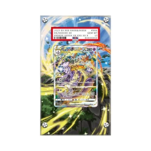 Mewtwo VSTAR GG44 - Pokémon Extended PSA Artwork Protective Card Display Case - Picture 1 of 3