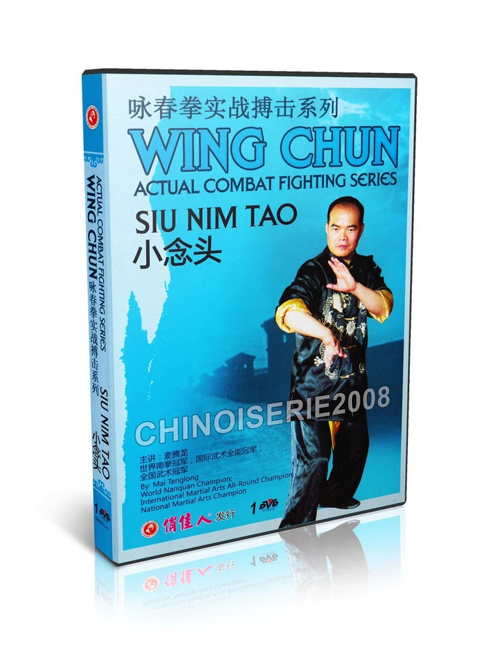 Wing Chun Actual Combat Fighting Series Siu Nim Tao DVD - Image 1 of 1