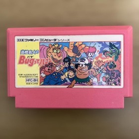 Takahashi Meijin no Bugtte Honey Famicom NES Japan Import Cartridge Only JP ver