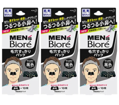 Men's Biore Pore Clean Pack Black type 10 sheets x 3 sets (30 sheets in total) - Image 1 of 4