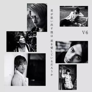 V6: Kimi ga omoidasu Boku wa kimi wo Aishiteiru (2013) Japan / CD & DVD B - Picture 1 of 1